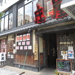 金星食堂 - 