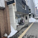 花月堂 稲穂本店 - 