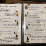 Bistro Coeur - 