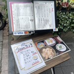 天冨久 - お隣の蕎麦屋さんのメニュー