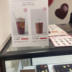 ピエール マルコリーニ 銀座本店 - 