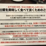 Crab Shrimp and Oyster - 