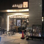 Crab Shrimp and Oyster - 