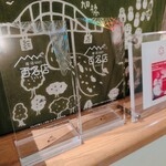 鮨みなと - 寿司EAST百名店