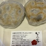 もつ鍋専門店 元祖もつ鍋楽天地 - 