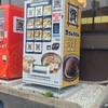 資さんうどん 八千代店