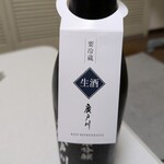 松崎酒造 - 廣戸川　純米吟醸 生酒