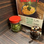 麺屋 武士道 - これもあるから見逃さないでね！