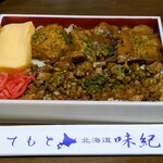 旭川駅立売商会 旭川駅構内コンコース売店 - 