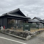 古民家カフェ 山乃屋 - 