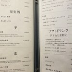 江戸前寿司 すし福 - 