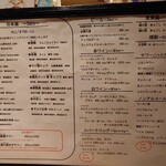 世田谷テーブル - 2025年3月のメニュー