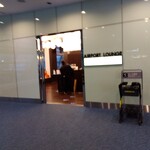 エアポートラウンジ 南 - 