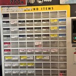 中華そば はまな - 