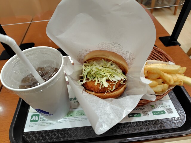 モスバーガー イオン泉大沢店  （【旧店名】モスバーガーファクトリー） - 泉中央（ハンバーガー）の写真