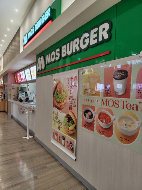 モスバーガー イオン泉大沢店  （【旧店名】モスバーガーファクトリー） - 泉中央（ハンバーガー）の写真