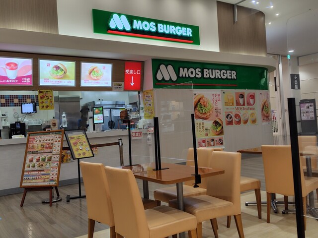 モスバーガー イオン泉大沢店  （【旧店名】モスバーガーファクトリー） - 泉中央（ハンバーガー）の写真