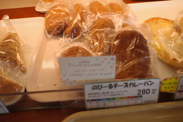 サン アダタラ（SUN ADATARA） - 本宮（パン）の写真