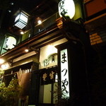 神田まつや - 歴史と風格を感じます