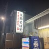 支那そばや 相模原店