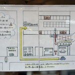 メンヤ コトホギ - 