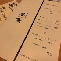 焼き鳥とワイン 萬鳥 祇園店 - 