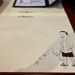 ラ・ベットラ・ダ・オチアイ - 