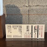 生姜焼き食堂 上出来 - 