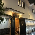 ぐんけい 隠蔵 - 