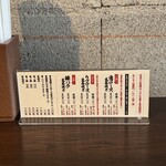 生姜焼き食堂 上出来 - 