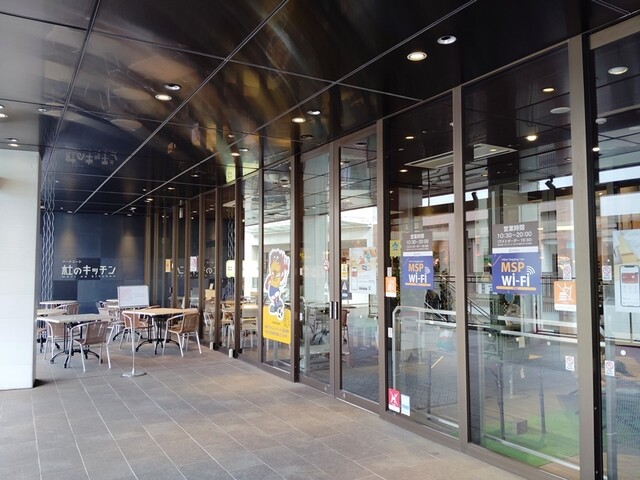 喜久水庵 三井アウトレット仙台港（茶寮 喜久水庵） - 中野栄（甘味処）の写真