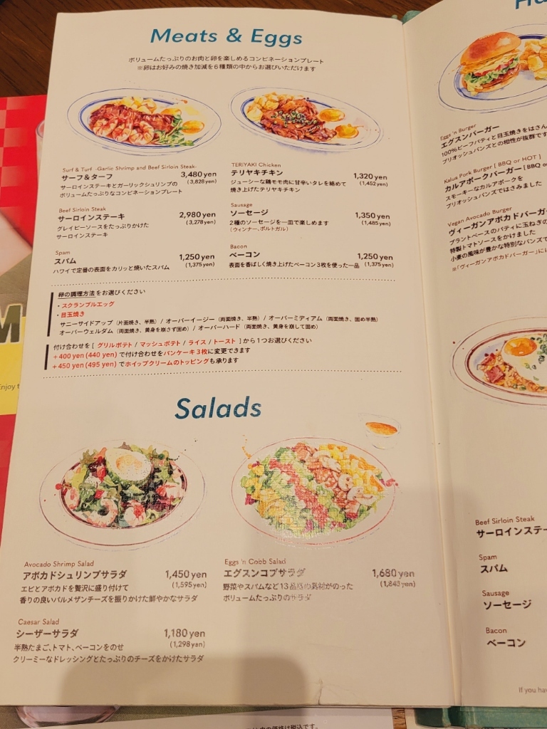 メニュー写真 : Eggs'n Things 三井アウトレットパーク木更津店