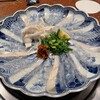河豚鮮