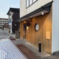 鮨 大門 - 