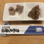 さかえ寿し 高砂通支店 - 