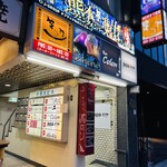 ステーキハウス バロン - 