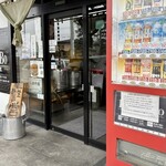 らー麺　Do・Ni・Bo - 一生懸命営業中