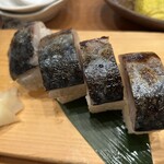 土佐清水ワールド - 