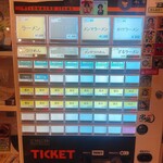 えーちゃん食堂 - 