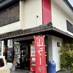 らー麺　Do・Ni・Bo - 山ラー✨✨✨