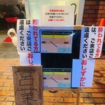 えーちゃん食堂 - 