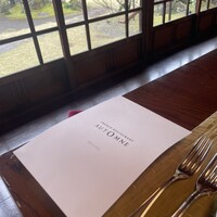 フレンチレストラン オトヌ - 