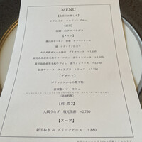 フレンチレストラン オトヌ - 