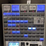 燃えよ麺助 - 券売機