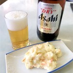 桑田食堂 - 