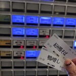 燃えよ麺助 - 食券