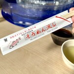 唐船峡 そうめん流し - 