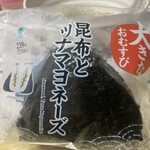 ファミリーマート - 料理写真: