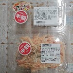 しずてつストア - 料理写真: