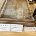 御菓子司かさ國 - 